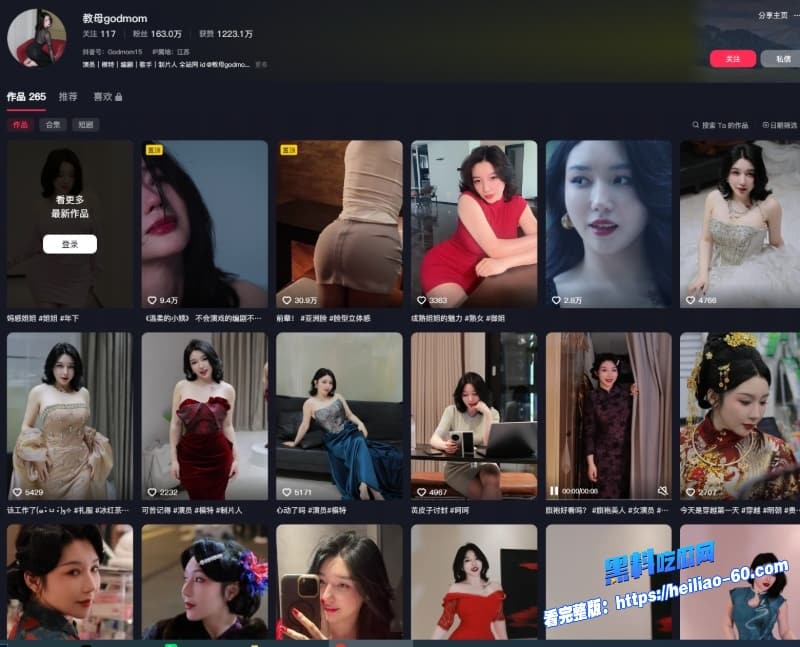 抖音极品网红eliy教母最新私拍视频流出身穿情趣内衣被巨屌疯狂抽插甜美人设彻底崩塌2