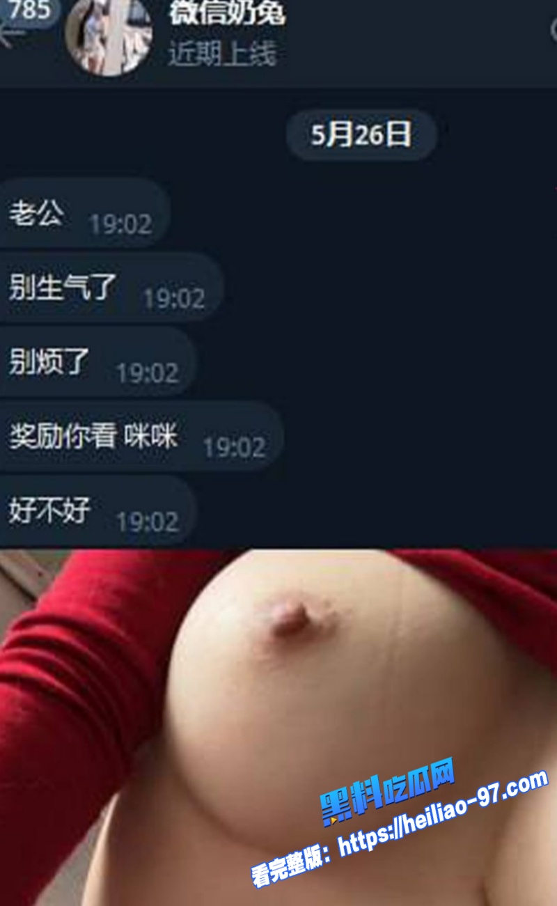 抖音辣妹小娇妻暧昧网友私约前任开房被爆操骗钱炸裂事件曝光5 抖音辣妹小娇妻暧昧网友私约前任开房被爆操骗钱炸裂事件曝光5