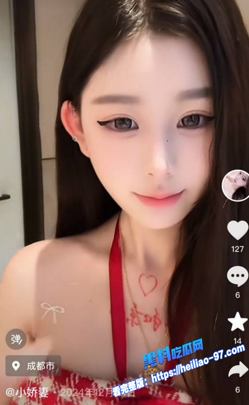 抖音辣妹小娇妻暧昧网友私约前任开房被爆操骗钱炸裂事件曝光3 抖音辣妹小娇妻暧昧网友私约前任开房被爆操骗钱炸裂事件曝光3