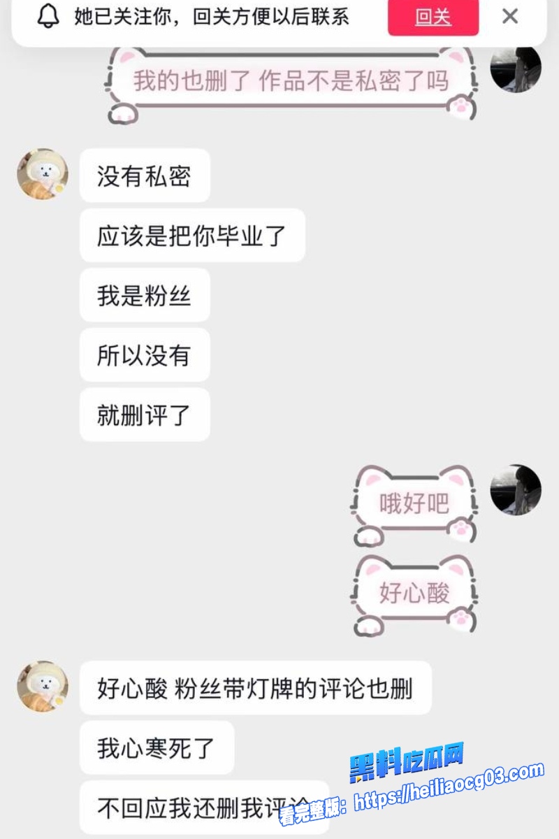 第五人格男网红兔波5 第五人格男网红兔波5