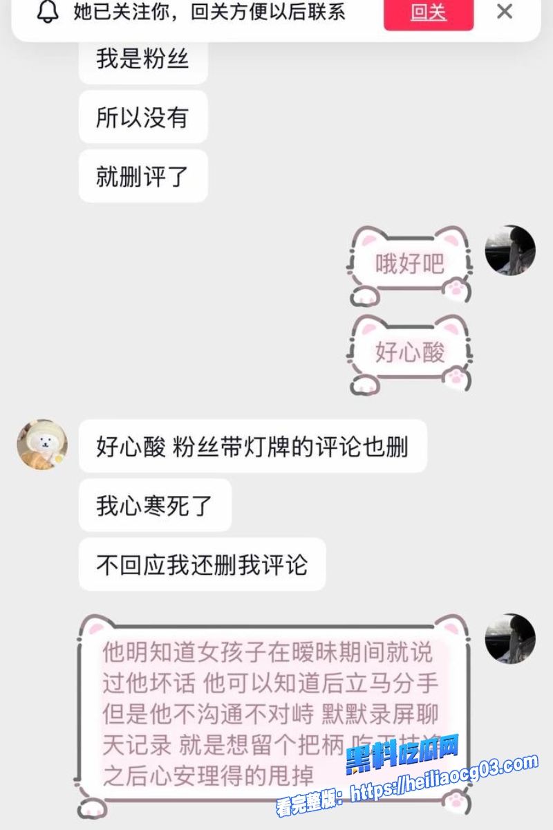 第五人格男网红兔波6 第五人格男网红兔波6