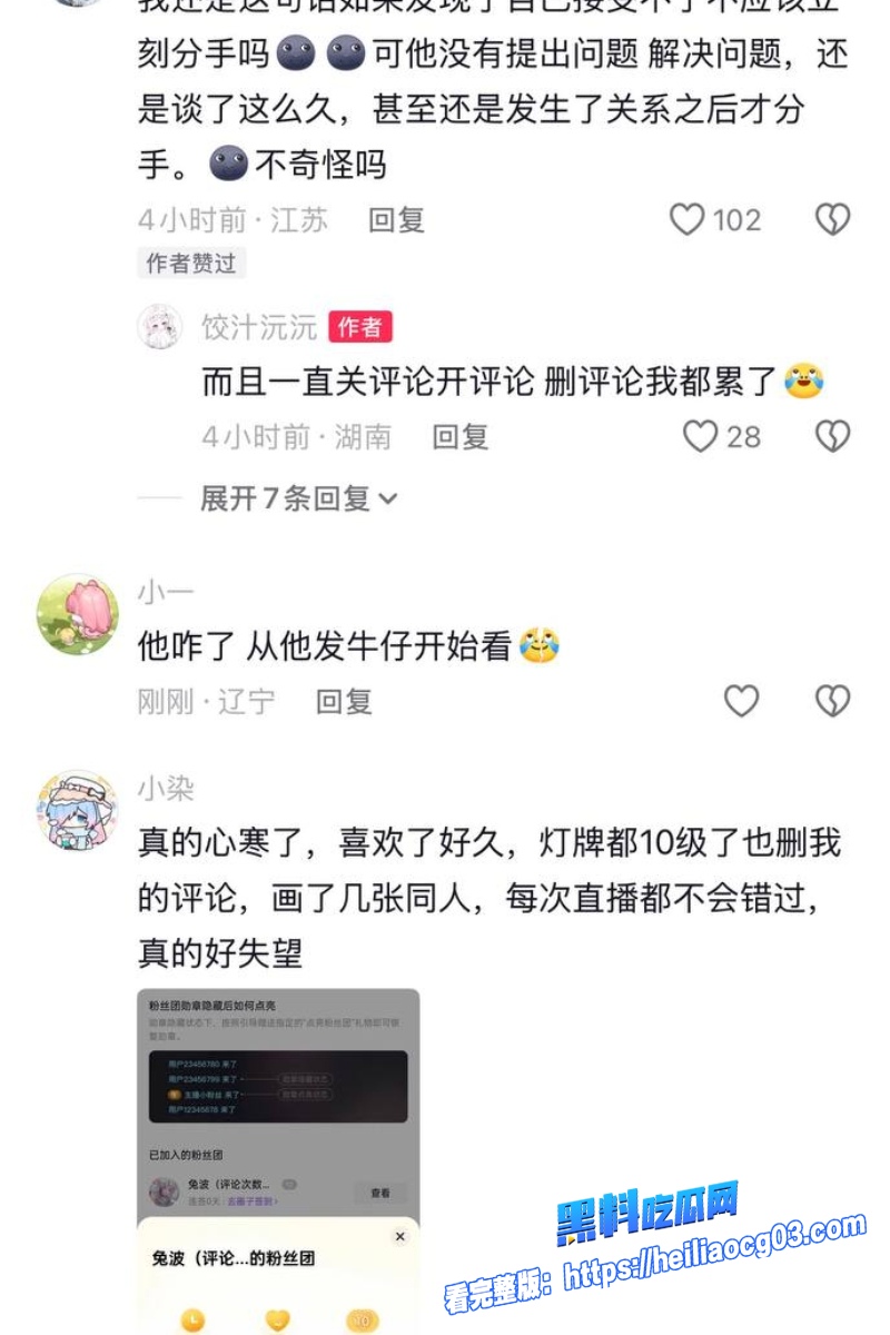 第五人格男网红兔波7 第五人格男网红兔波7