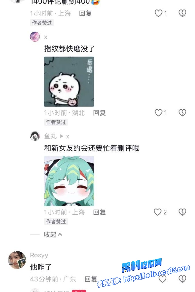 第五人格男网红兔波8 第五人格男网红兔波8