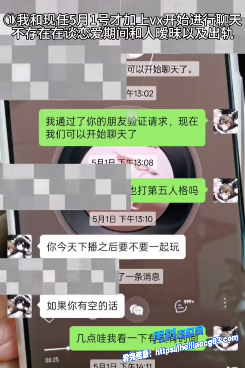 第五人格男网红兔波9 第五人格男网红兔波9