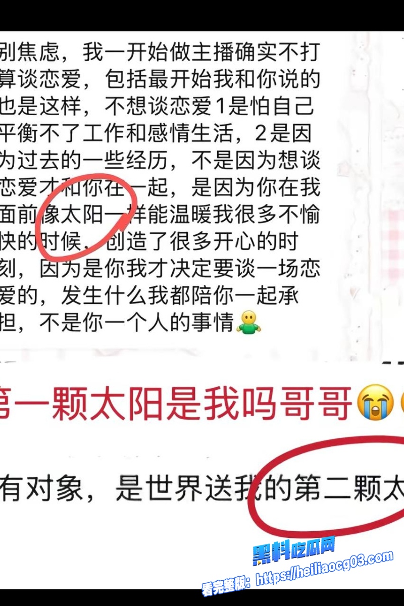 第五人格男网红兔波10 第五人格男网红兔波10