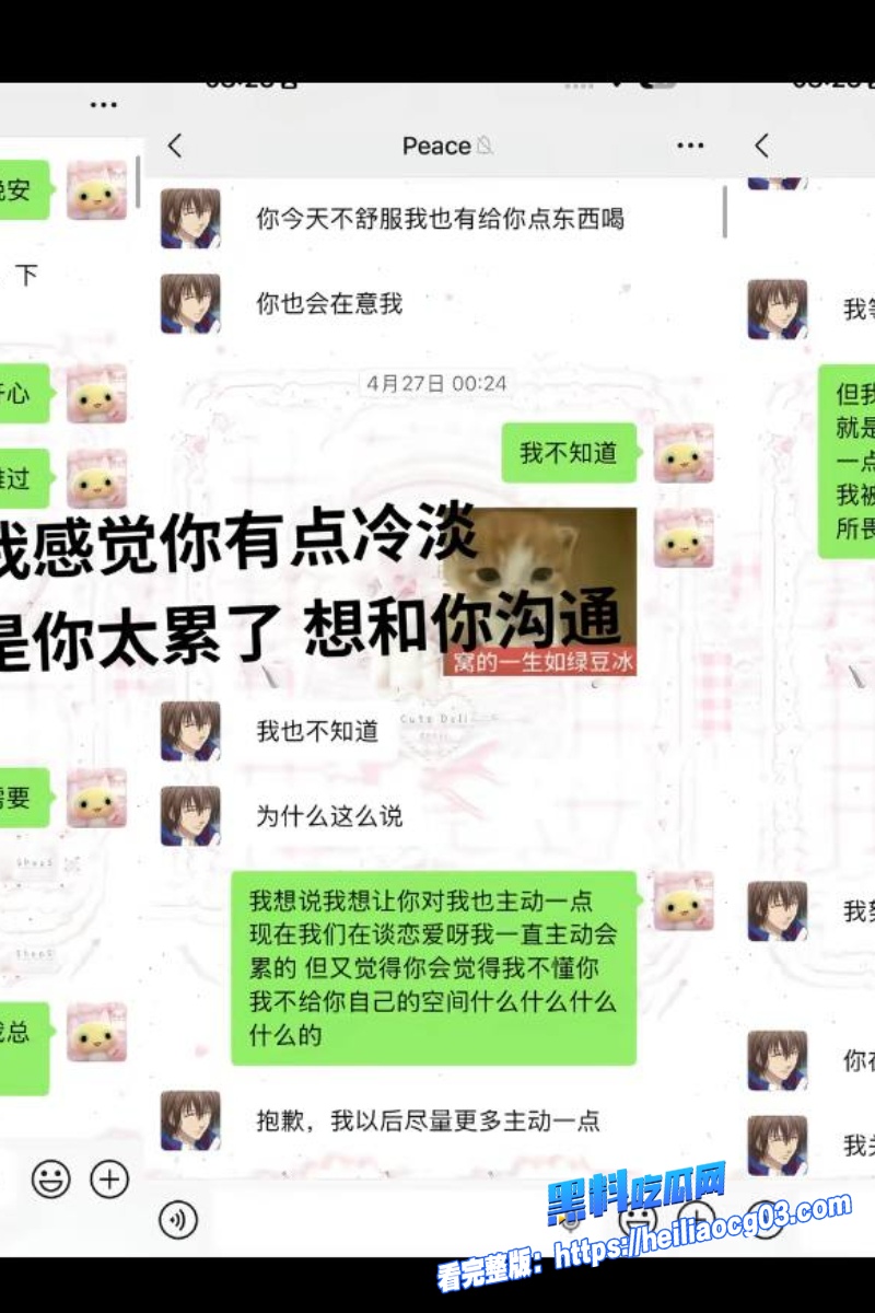 第五人格男网红兔波11 第五人格男网红兔波11
