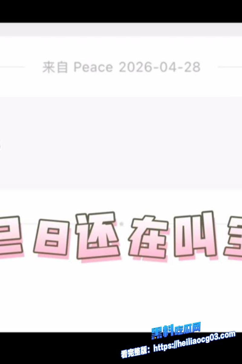 第五人格男网红兔波12 第五人格男网红兔波12