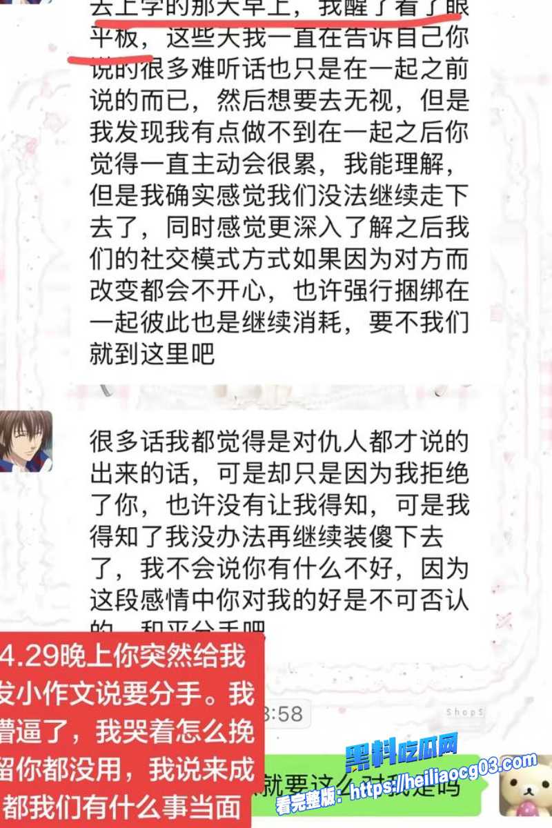 第五人格男网红兔波13 第五人格男网红兔波13