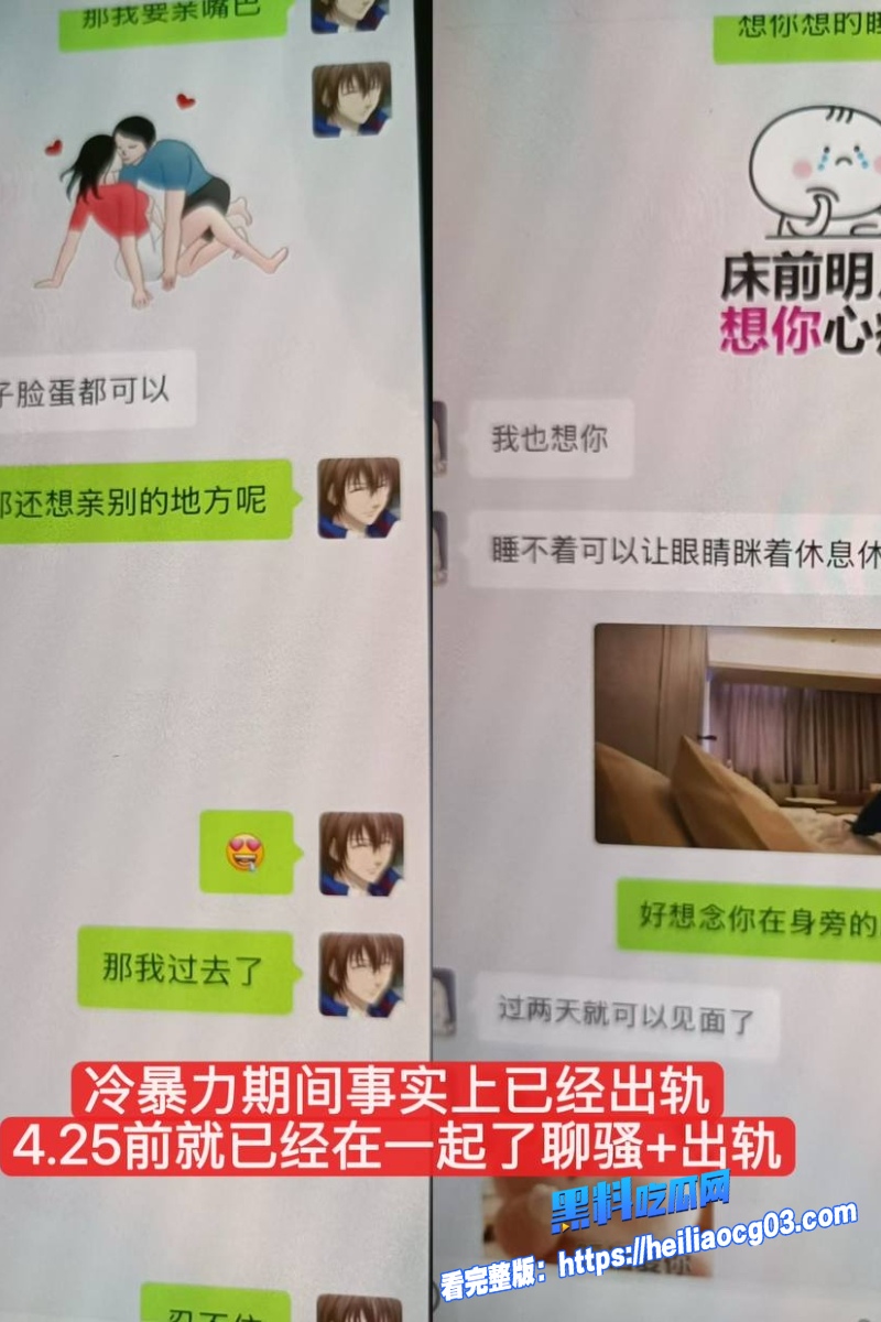 第五人格男网红兔波14 第五人格男网红兔波14