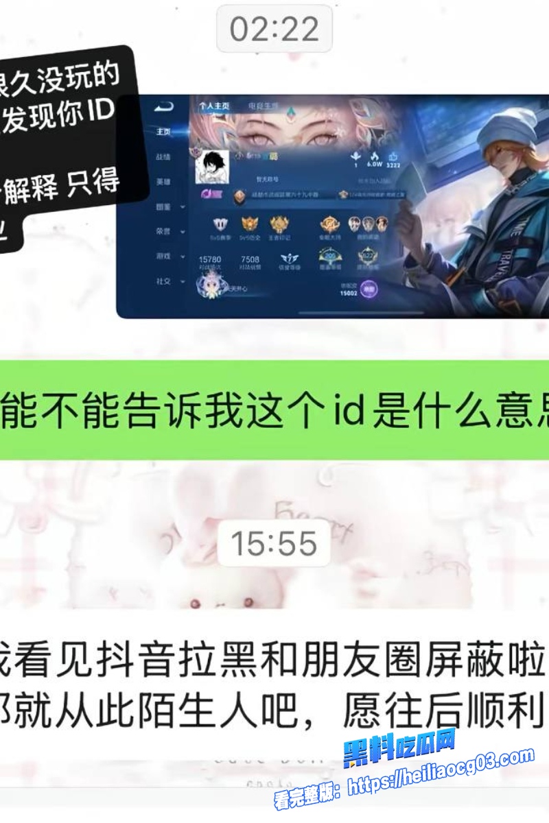 第五人格男网红兔波16 第五人格男网红兔波16