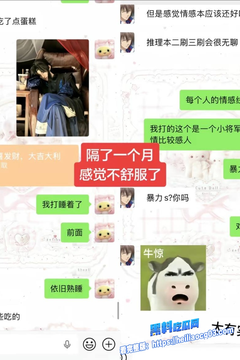 第五人格男网红兔波17 第五人格男网红兔波17