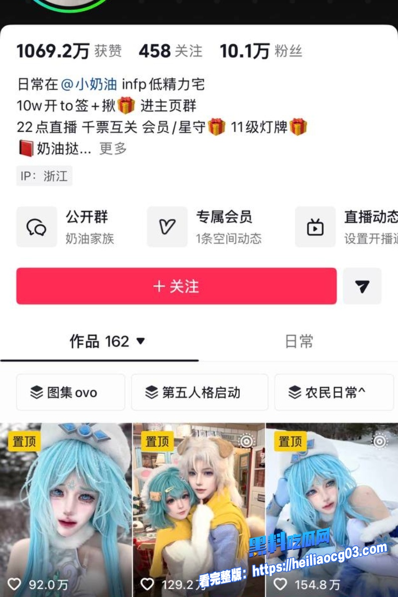 第五人格男网红兔波18 第五人格男网红兔波18