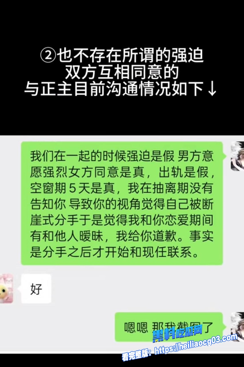 第五人格男网红兔波20 第五人格男网红兔波20