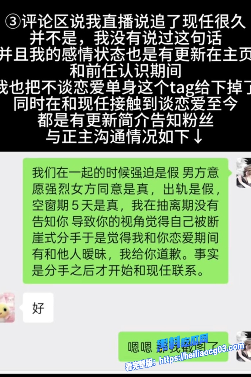 第五人格男网红兔波21 第五人格男网红兔波21