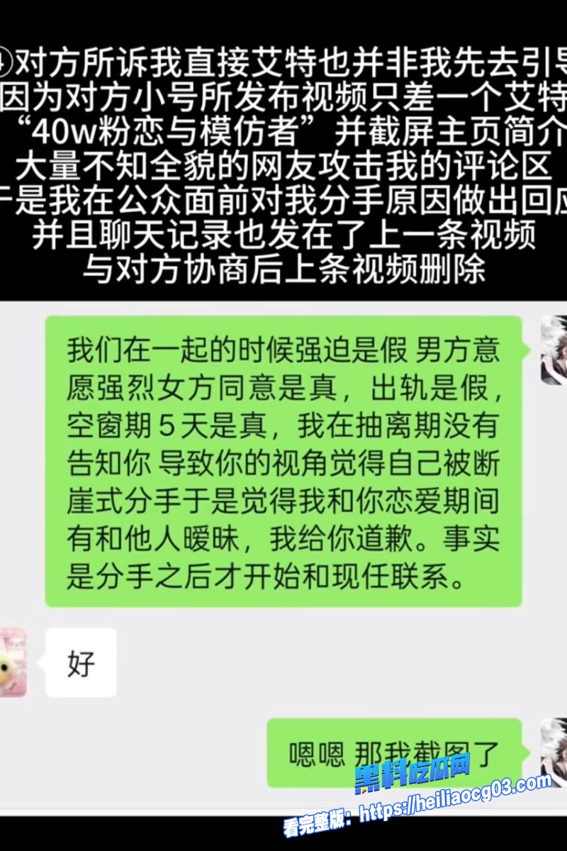 第五人格男网红兔波22 第五人格男网红兔波22