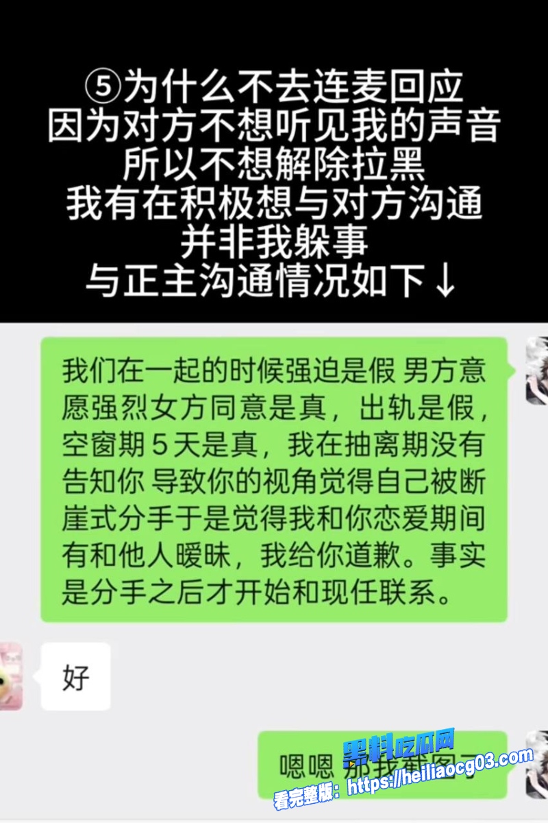 第五人格男网红兔波23 第五人格男网红兔波23