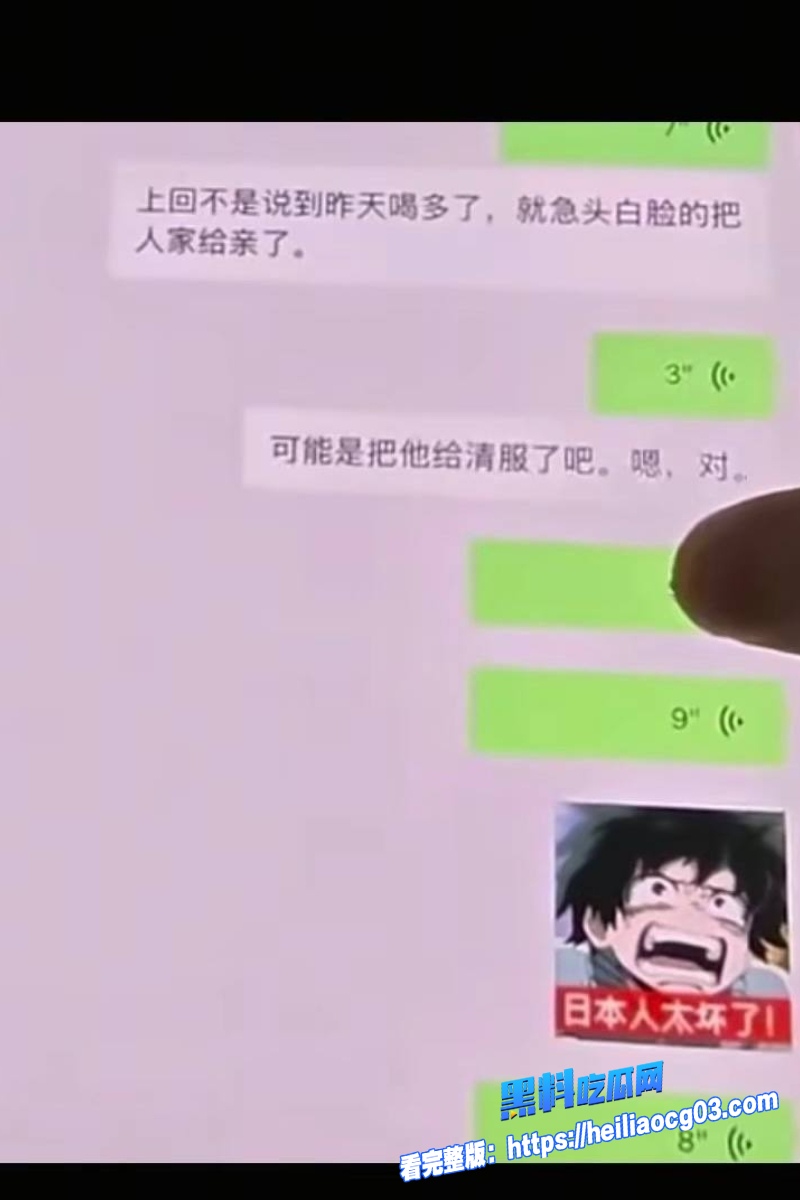 第五人格男网红兔波24 第五人格男网红兔波24