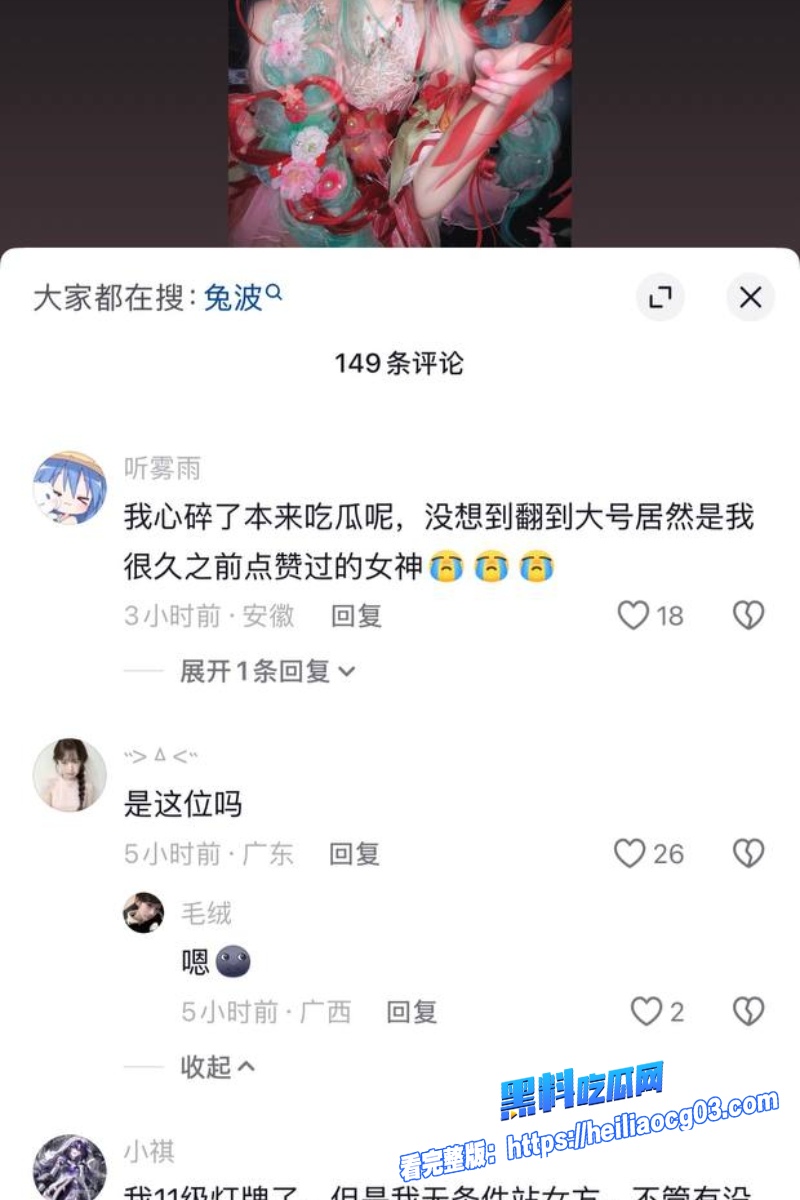 第五人格男网红兔波25 第五人格男网红兔波25