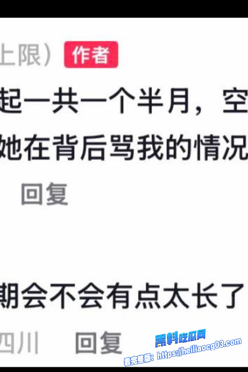 第五人格男网红兔波31 第五人格男网红兔波31