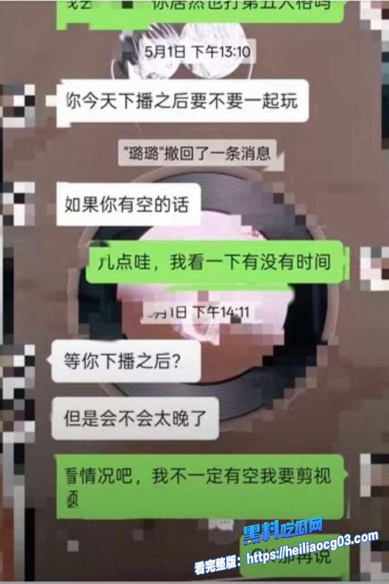 第五人格男网红兔波33 第五人格男网红兔波33
