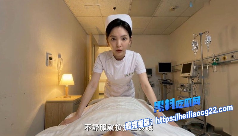 性感护士章若楠4