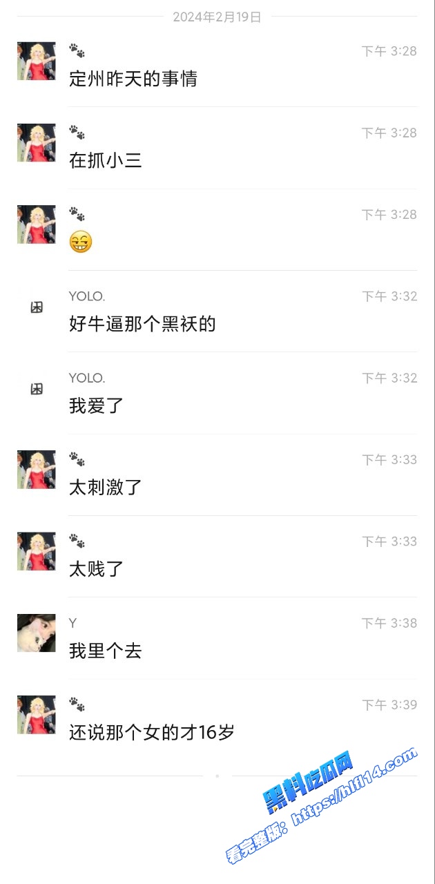 真实捉奸！河北定州 百隆购物商场门口 原配当街抓小三 据说小三只有16岁 好可怜！ 图1