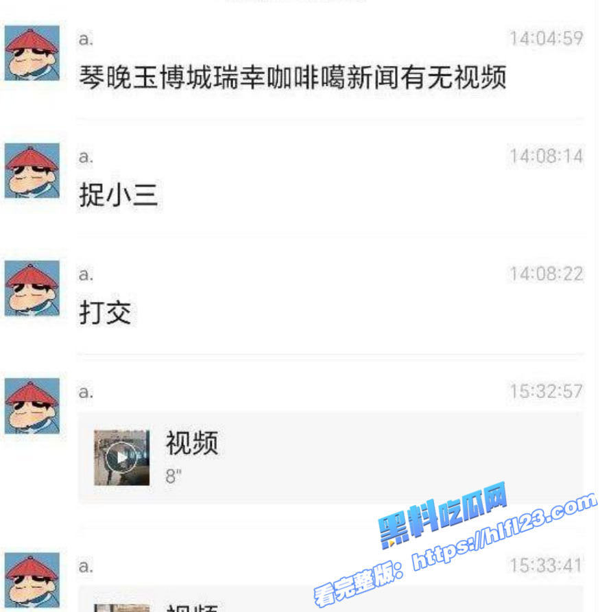 真实捉奸！广东四会瑞幸咖啡店大乱斗 妻子抓夫约会女子 扭打场面失控！1