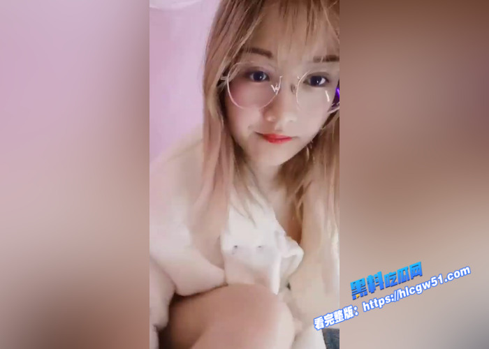 极品反差眼镜妹 在家自拍不雅视频发给网友 皮肤白皙豪华巨乳 蹲在浴室里不停扣逼 骚水直流3
