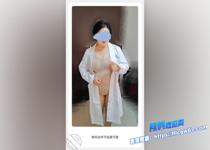 海角乱伦我的舅妈52岁丰满女医生肉色丝袜大奶像小母猪被我插的高潮乱叫腿还挺细的极品苹果型身材 6