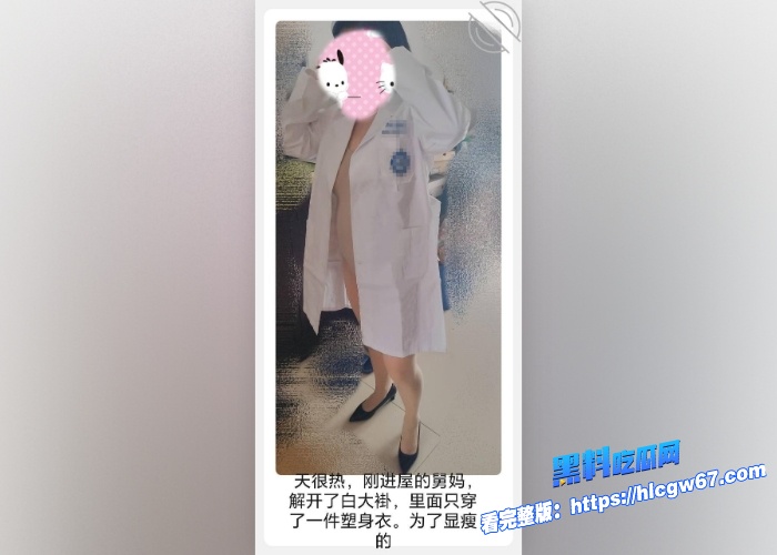 海角乱伦我的舅妈52岁丰满女医生肉色丝袜大奶像小母猪被我插的高潮乱叫腿还挺细的极品苹果型身材 7