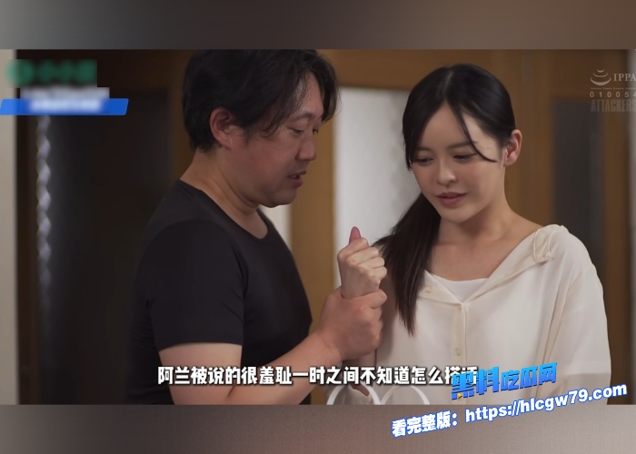 黑料解说长期欲求不满的人妻再被丈夫哥哥侵犯后逐渐沉沦其中神木兰对待自己的丈夫只能说声对不起4 黑料解说长期欲求不满的人妻再被丈夫哥哥侵犯后逐渐沉沦其中神木兰对待自己的丈夫只能说声对不起4