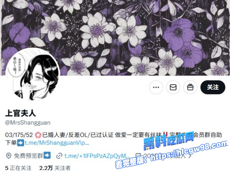推特新晋顶级淫妻 上官夫人 极品美腿丝袜博主门槛福利震撼曝光0