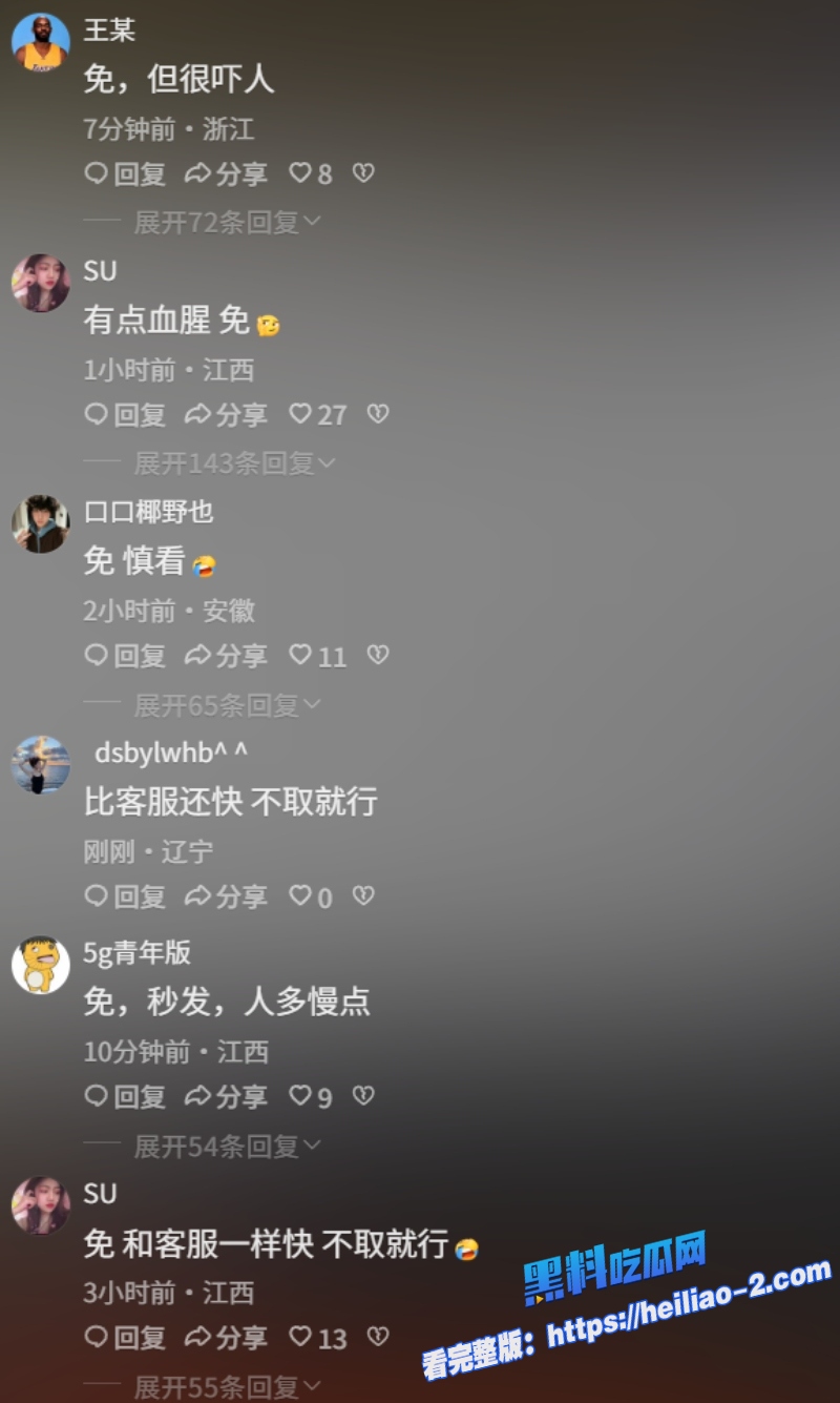 抖音万人求系列国服典韦完整无码视频曝光5