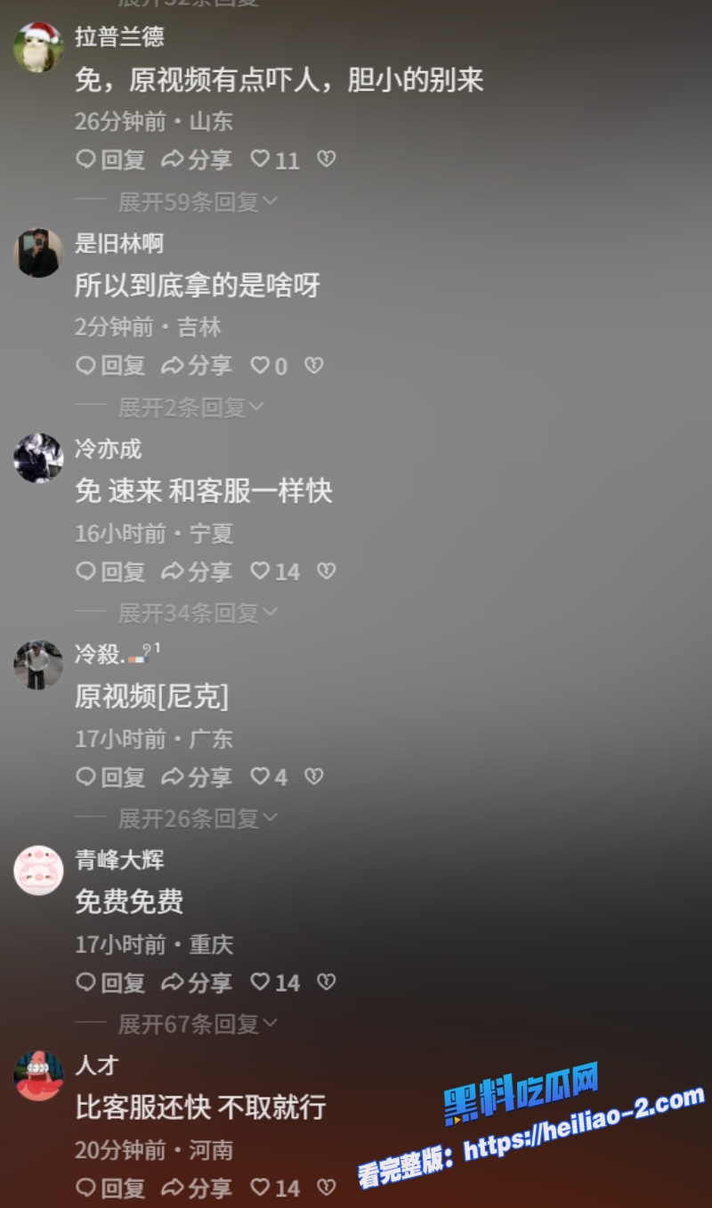 抖音万人求系列国服典韦完整无码视频曝光6