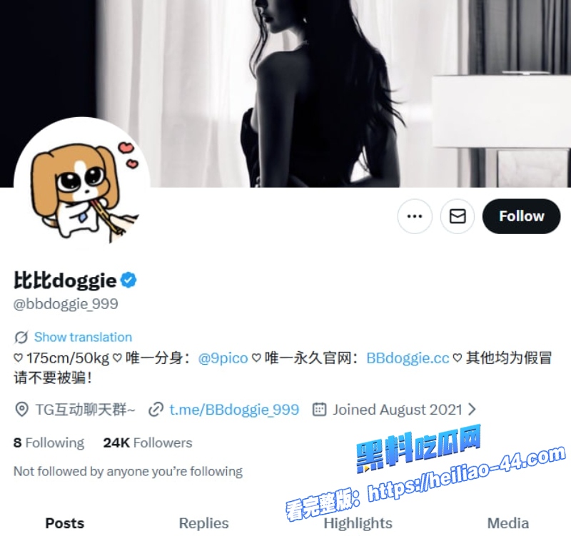 推特御姐淫妻原创博主小狗饲养员蒙眼御姐女神独自在家无聊自嗨1