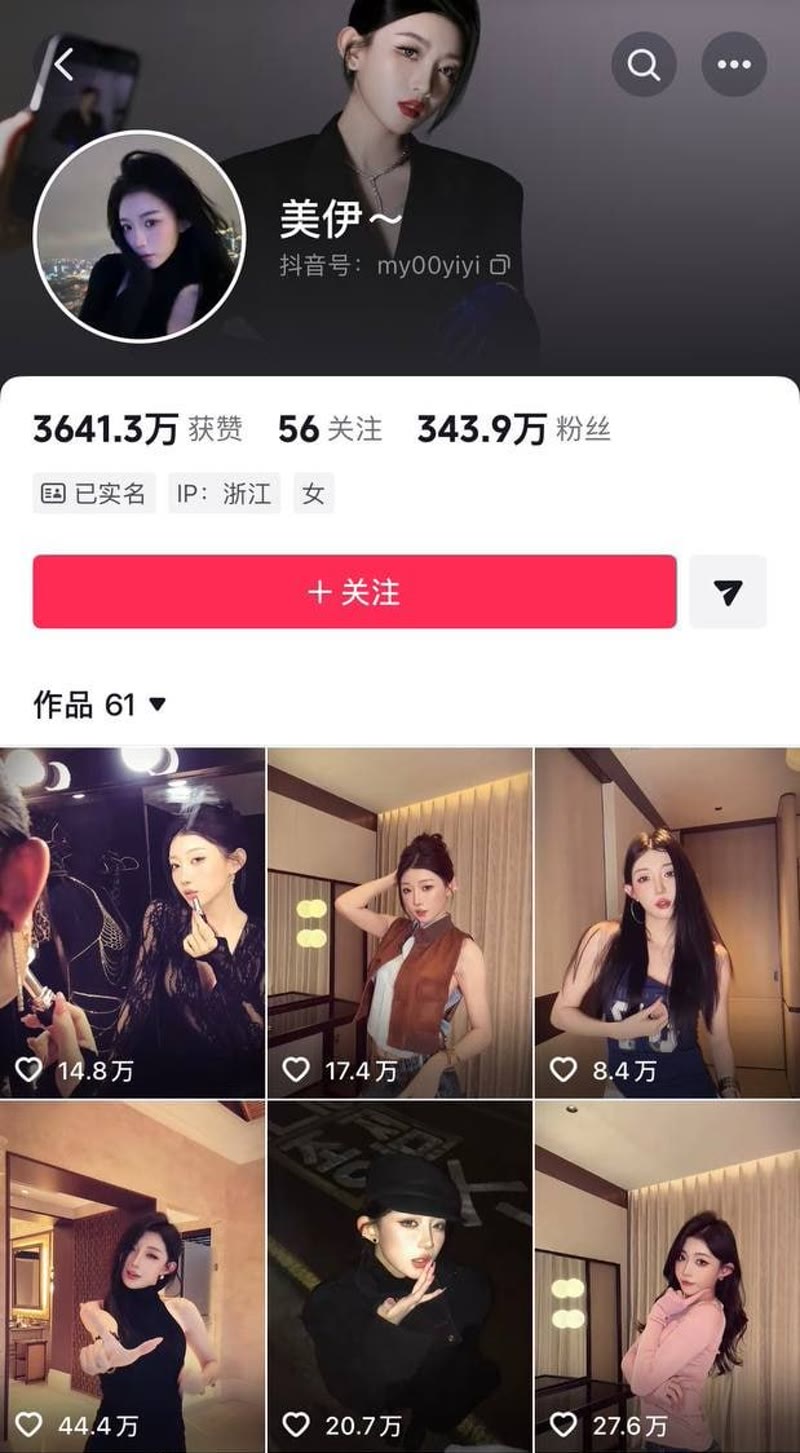 网红小伊伊婚姻崩盘！小鲜肉女闺蜜三亚3P出轨 丈夫头顶青青草原