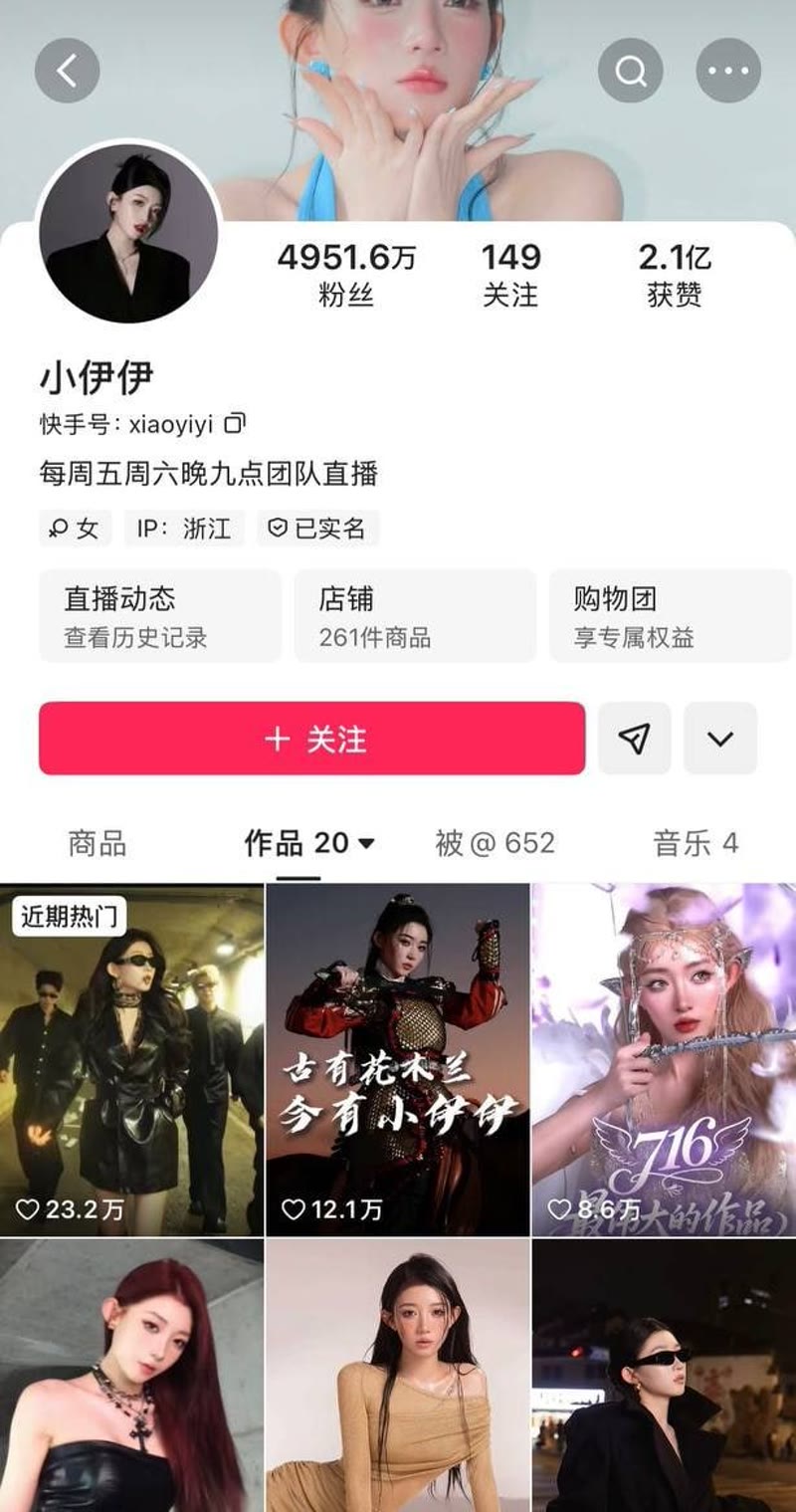 网红小伊伊婚姻崩盘！小鲜肉女闺蜜三亚3P出轨 丈夫头顶青青草原