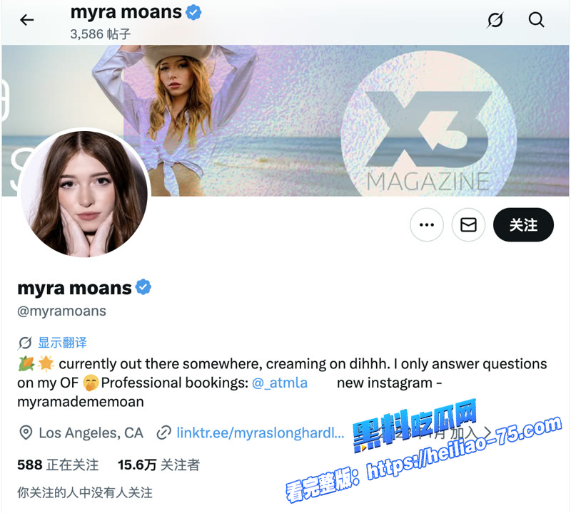 美国极品萝莉网红MyraMoans2 美国极品萝莉网红MyraMoans2