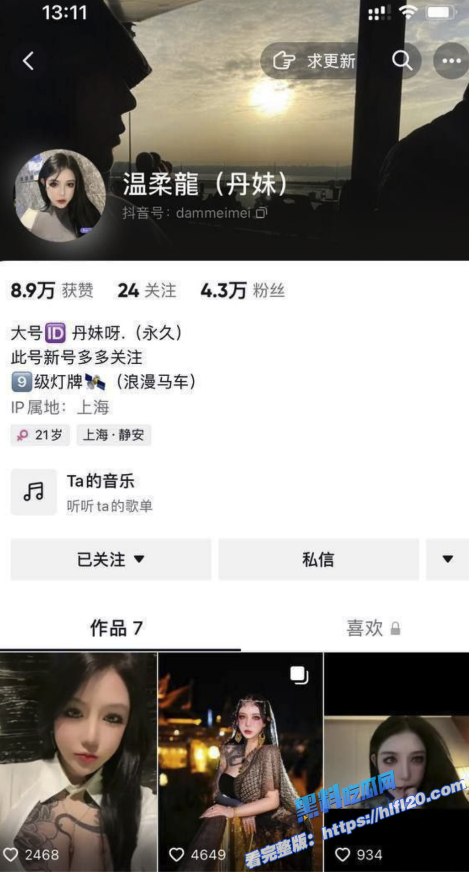 抖音网红 丹妹啊 精神小妹就是凶猛 双道具自慰肛交 和炮友爆操性爱视频外流！1