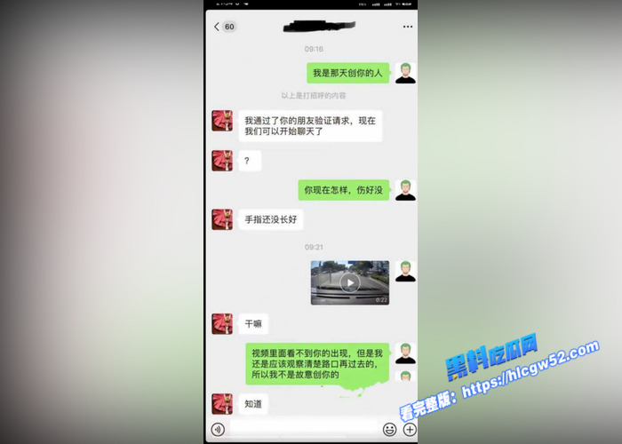 26岁姑娘被车撞后 且被车主搭讪 经过车主不懈努力成功拿下 小仙女是又被撞又被操3