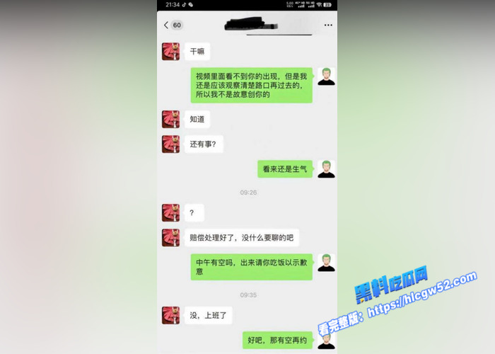 26岁姑娘被车撞后 且被车主搭讪 经过车主不懈努力成功拿下 小仙女是又被撞又被操4