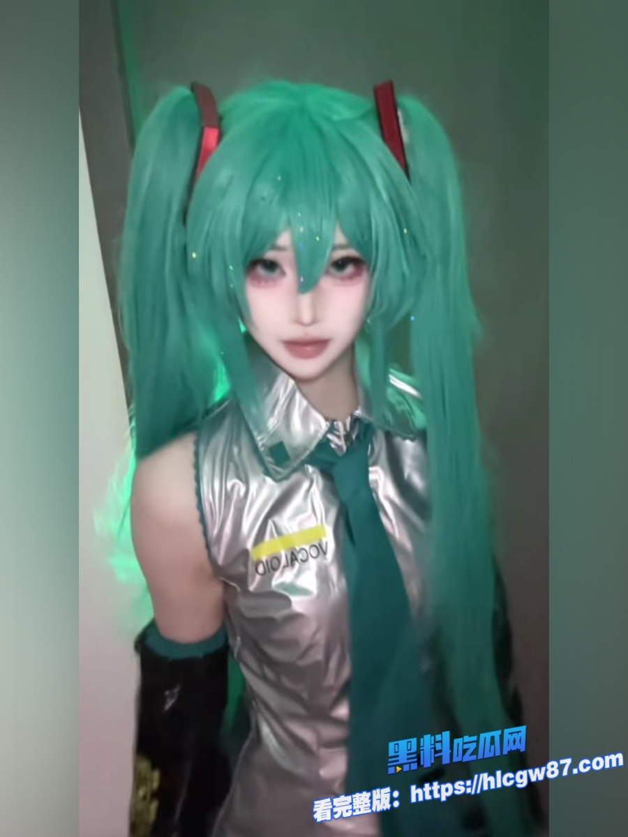 福利姬cosplay初音未来 1