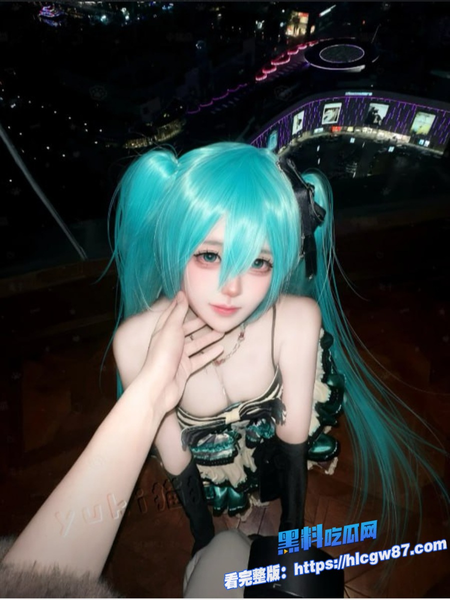 福利姬cosplay初音未来 2