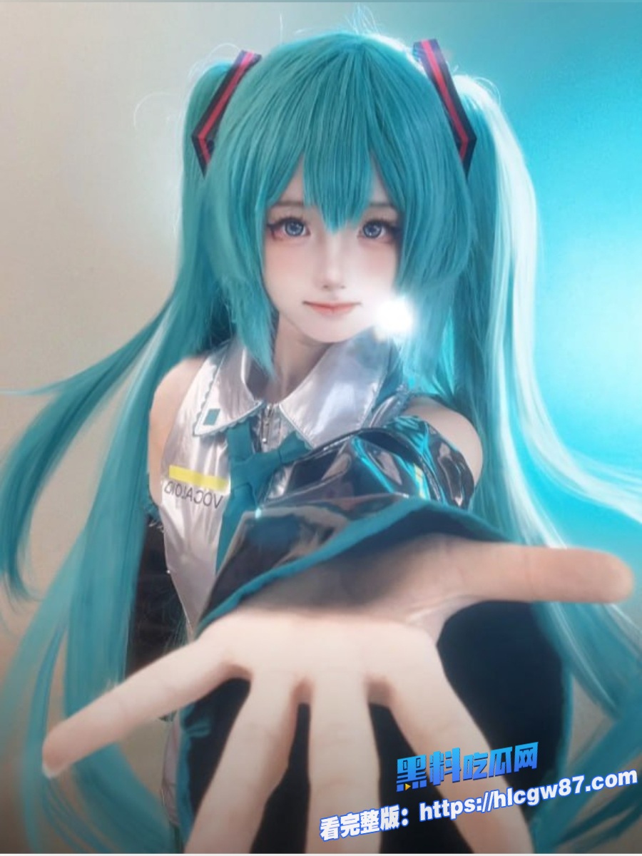 福利姬cosplay初音未来 5