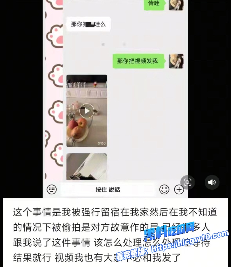 抖音热搜爆款emo的婷婷约炮被偷拍私密视频朋友发现纯欲少女瞬间崩人设7