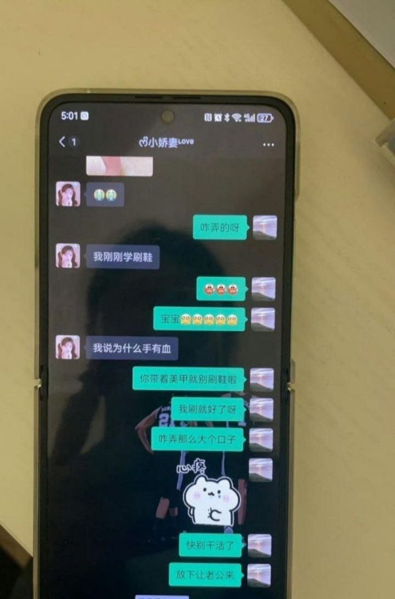 河南渣男何亚威婚内出轨小三郭照旭8