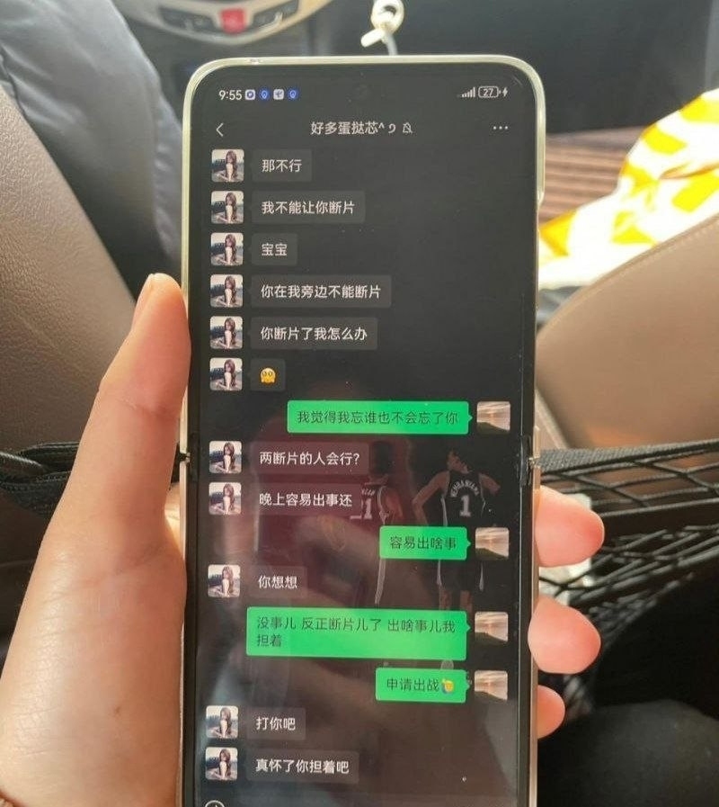 河南渣男何亚威婚内出轨小三郭照旭11