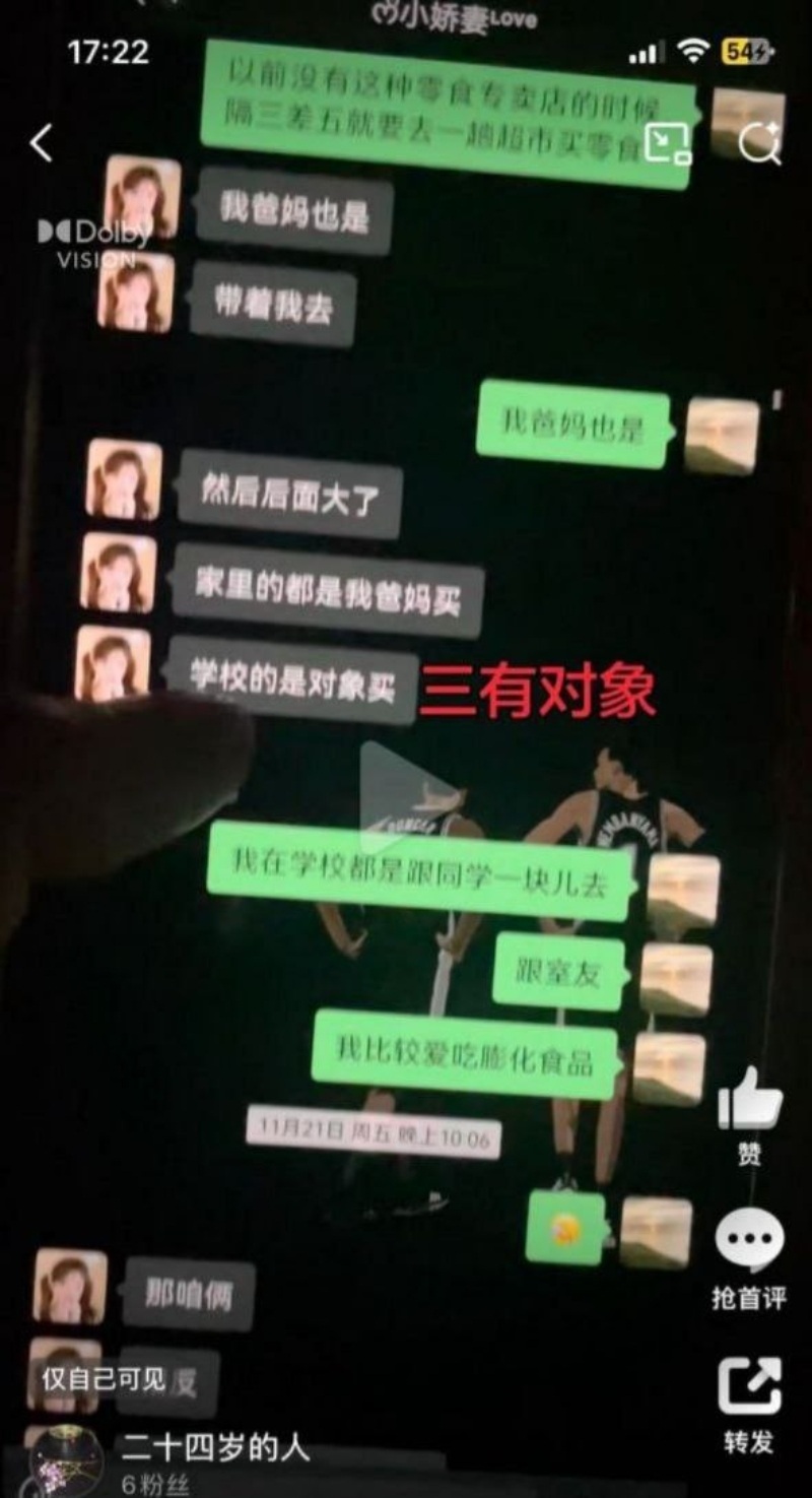 河南渣男何亚威婚内出轨小三郭照旭12