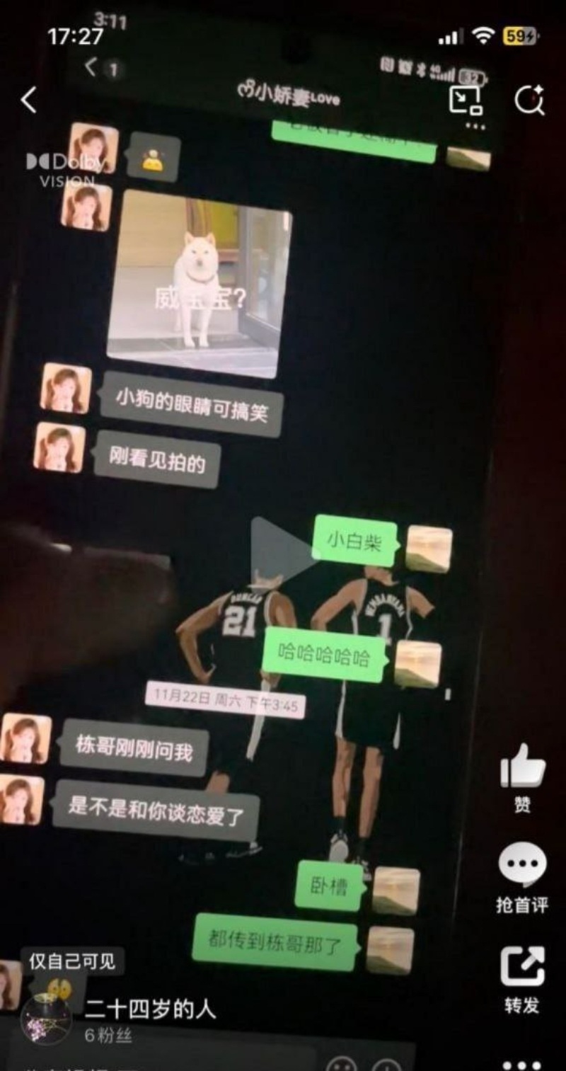 河南渣男何亚威婚内出轨小三郭照旭14