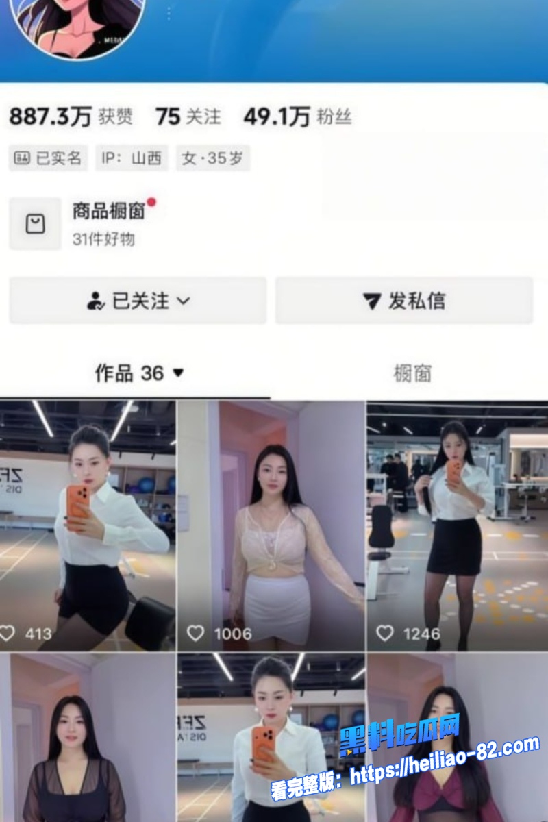 抖音大奶网红 懿欢 私下竟是金主专属母狗 露脸口交撅屁股狠插 整个人又乖又骚!4 抖音大奶网红 懿欢 私下竟是金主专属母狗 露脸口交撅屁股狠插 整个人又乖又骚!4